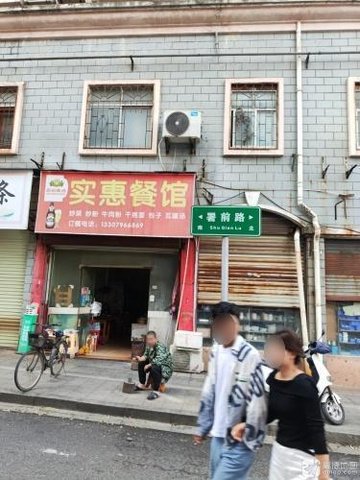 江西吉安市吉州区附近的饭店餐馆有哪些？