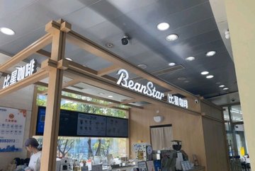 江苏苏州市姑苏区附近的咖啡厅有哪些？