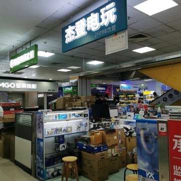 福建厦门市思明区附近的电玩城有哪些？