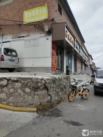 山西长治市潞州区附近的房产中介有哪些？