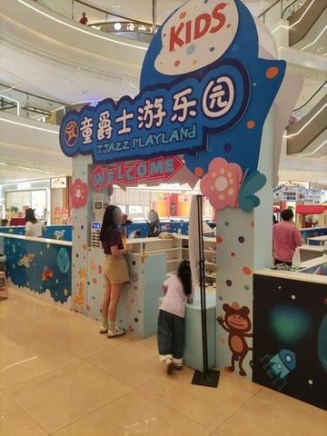 江西景德镇市昌江区附近的游乐场有哪些？