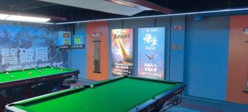 山东淄博市张店区附近的台球厅有哪些？