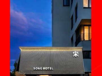 浙江金华市婺城区附近的酒店有哪些？