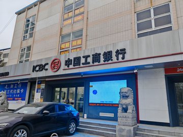 安徽蚌埠市蚌山区附近的银行有哪些？