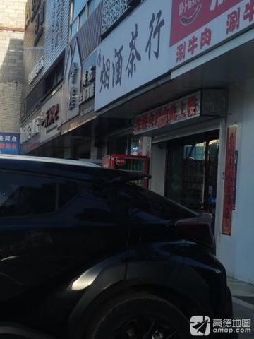 山西吕梁市离石区附近的SPA店有哪些？