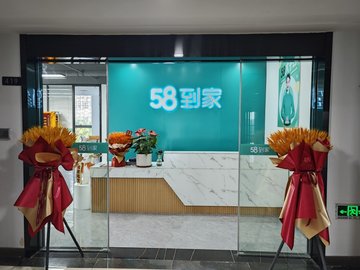 安徽合肥市蜀山区附近的家政公司有哪些？