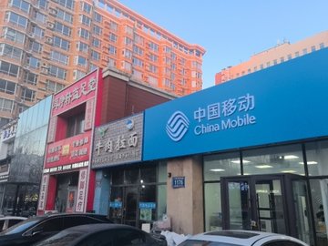 吉林长春市南关区附近的移动营业厅有哪些？