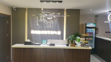 海南海口市美兰区附近的SPA店有哪些？