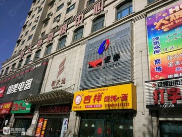 黑龙江双鸭山市尖山区附近的商场超市有哪些？