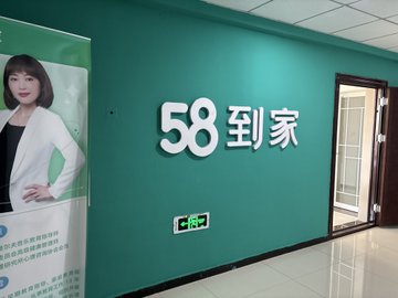 河北承德市双桥区附近的家政公司有哪些？