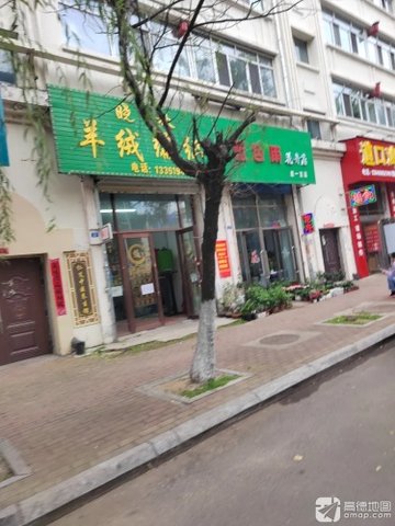 黑龙江鹤岗市向阳区附近的鲜花店有哪些？