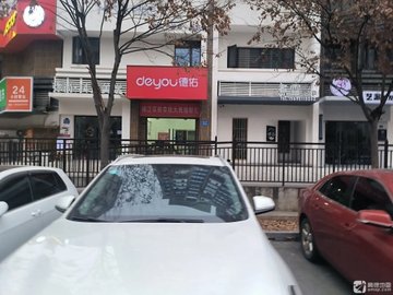 江苏镇江市润州区附近的美容美发店有哪些？