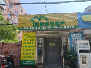 辽宁锦州市太和区附近的房产中介有哪些？