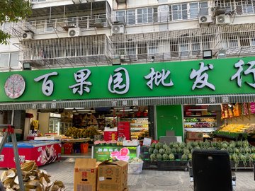 江苏南通市崇川区附近的批发市场有哪些？