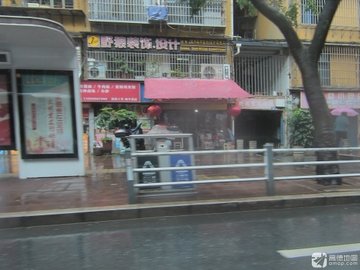 福建南平市延平区附近的装修公司有哪些？