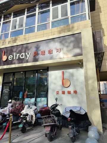 山西临汾市尧都区附近的咖啡厅有哪些？