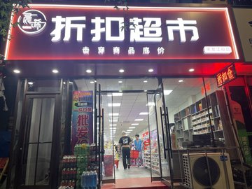 辽宁沈阳市皇姑区附近的商场超市有哪些？