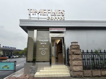 安徽铜陵市铜官区附近的咖啡厅有哪些？