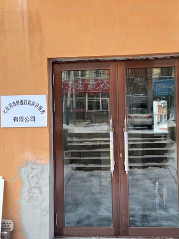 黑龙江七台河市桃山区附近的保洁公司有哪些？