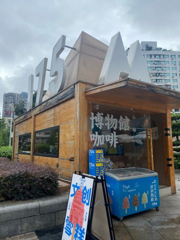 重庆渝中区附近的咖啡厅有哪些？