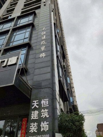 江西新余市渝水区附近的装修公司有哪些？