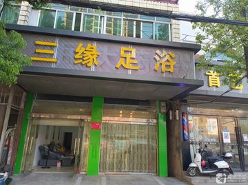 江西景德镇市昌江区附近的足疗按摩店有哪些？