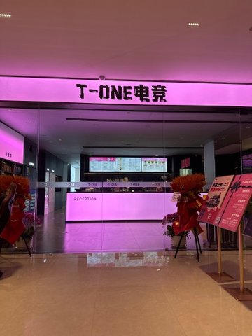 山东枣庄市薛城区附近的网吧有哪些？