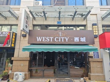 江苏淮安市清江浦区附近的酒吧夜店有哪些？