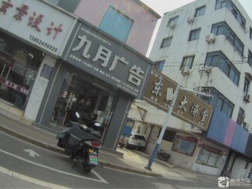 江苏淮安市清江浦区附近的桑拿会所有哪些？