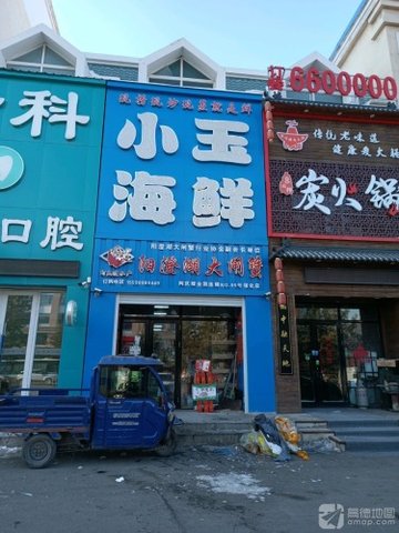 黑龙江绥化市北林区附近的批发市场有哪些？