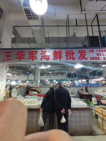 浙江湖州市吴兴区附近的批发市场有哪些？