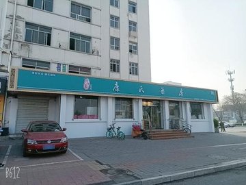 河北保定市竞秀区附近的药店有哪些？
