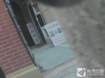 上海黄浦区附近的搬家公司有哪些？