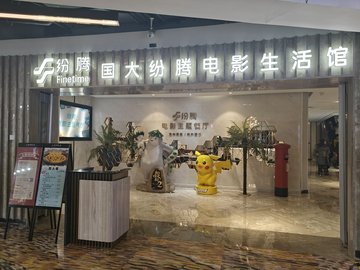 浙江杭州市拱墅区附近的电影院有哪些？