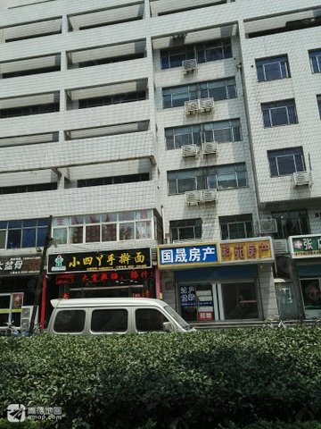 山东淄博市张店区附近的房产中介有哪些？