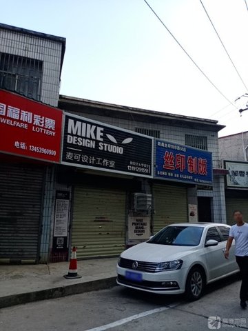 山西运城市盐湖区附近的装修公司有哪些？