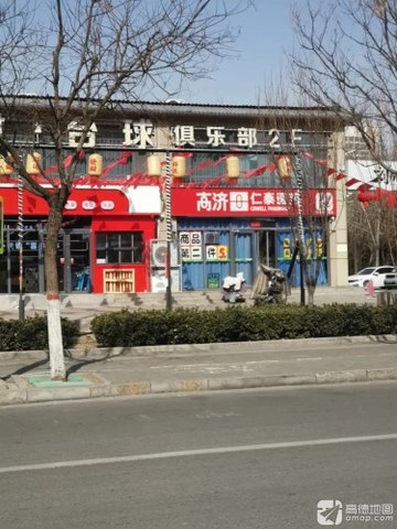 河北邯郸市丛台区附近的药店有哪些？
