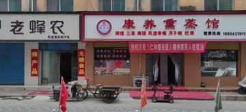 山西临汾市尧都区附近的桑拿会所有哪些？