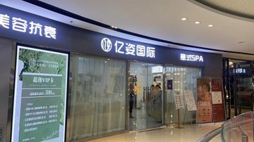 河北廊坊市广阳区附近的美容美发店有哪些？