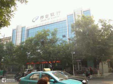河北邢台市襄都区附近的银行有哪些？