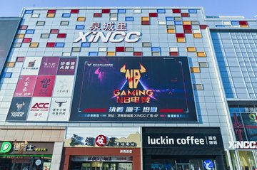 山东济南市历下区附近的网吧有哪些？