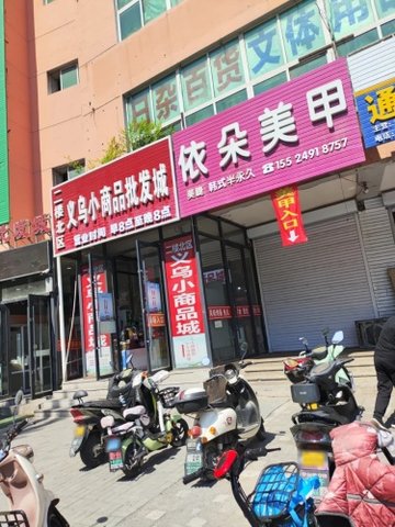 辽宁朝阳市双塔区附近的批发市场有哪些？