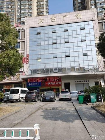 安徽马鞍山市花山区附近的商场超市有哪些？