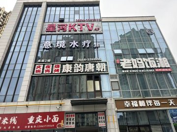 安徽六安市金安区附近的SPA店有哪些？