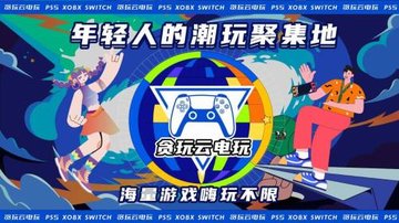 安徽黄山市屯溪区附近的电玩城有哪些？