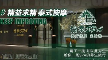 浙江台州市椒江区附近的足疗按摩店有哪些？