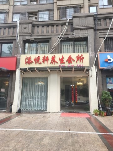 江苏徐州市云龙区附近的桑拿会所有哪些？