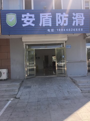 吉林白城市洮北区附近的保洁公司有哪些？
