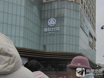 安徽宣城市宣州区附近的台球厅有哪些？