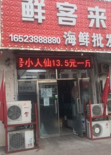 黑龙江鸡西市鸡冠区附近的批发市场有哪些？